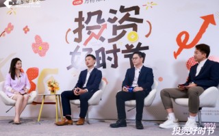 从“人感消费”到“人感投资”：三位专家解码2026消费投资主线