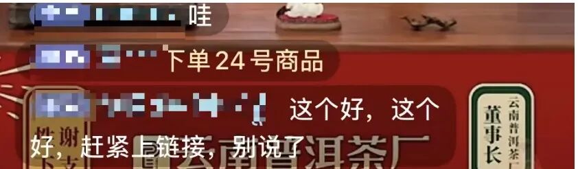 李亚鹏一夜带货超7500万元	，自认缺点太多  第2张