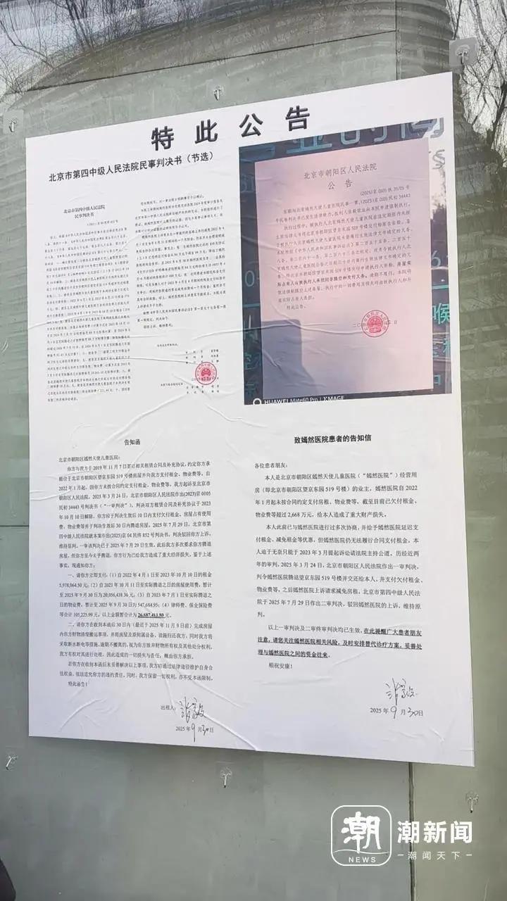 李亚鹏一夜带货超7500万元	，自认缺点太多  第4张