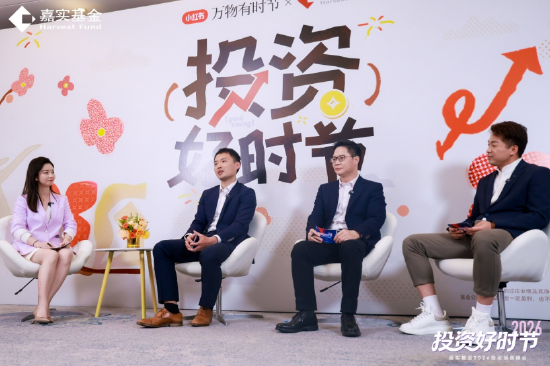 从“人感消费”到“人感投资	”：三位专家解码2026消费投资主线  第1张